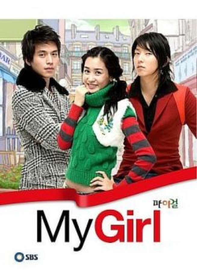 دانلود سریال کره ای دختر من My Girl دانلود سریال کره ای دختر من My Girl
