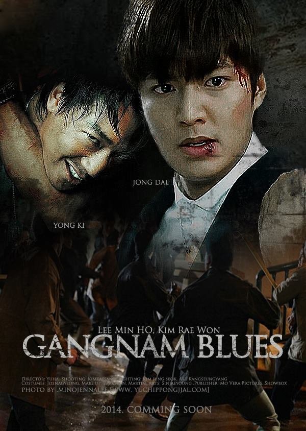 فیلم کره ای کانگنام بلوز ( ۲۰۱۵ Gangnam Blues)