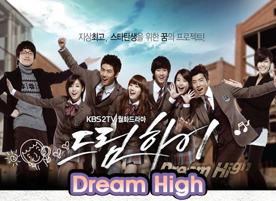 دانلود سریال کره ای رویای بلند ۱-Dream High 1